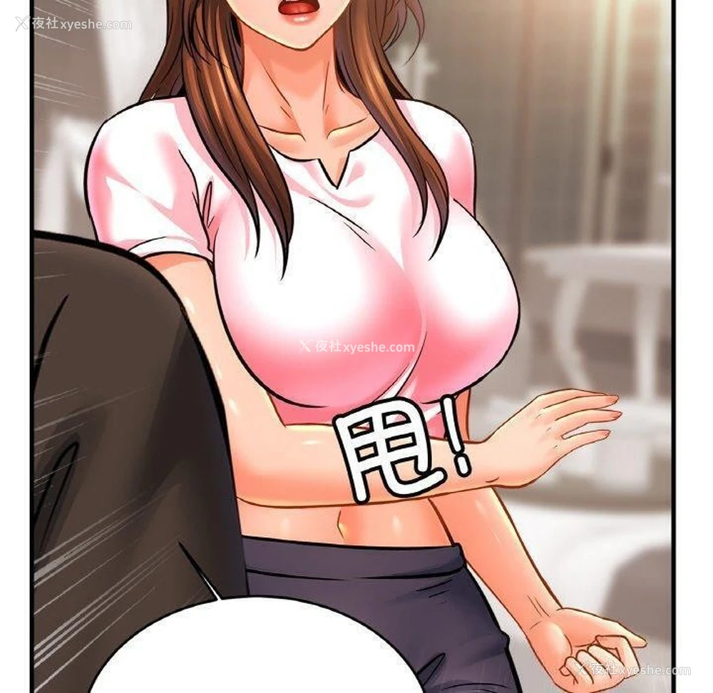 59P - 相亲相爱一家人/亲密一家人