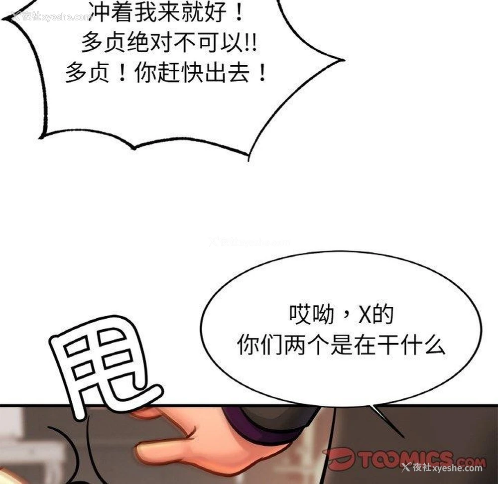 62P - 相亲相爱一家人/亲密一家人