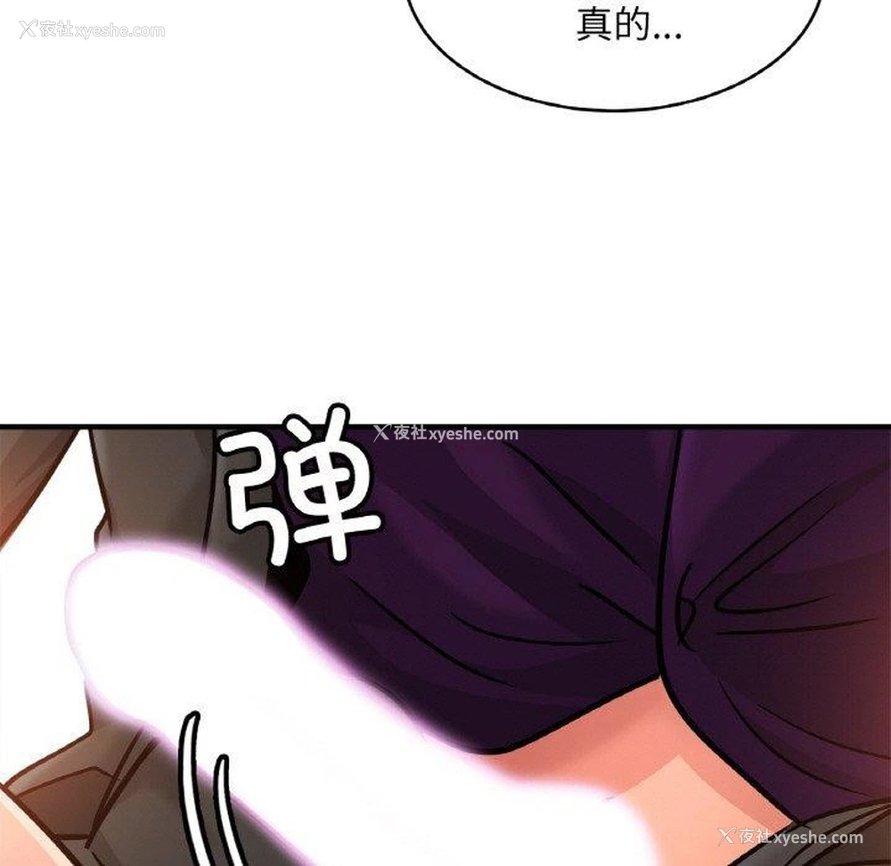 6P - 相亲相爱一家人/亲密一家人
