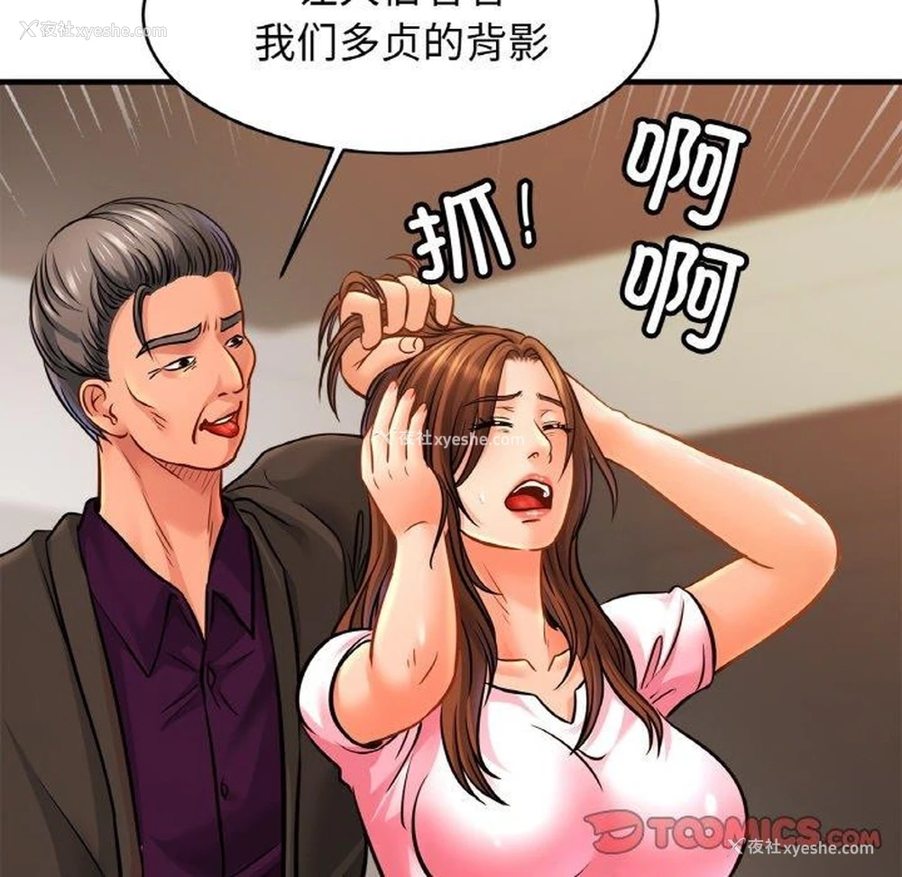 68P - 相亲相爱一家人/亲密一家人