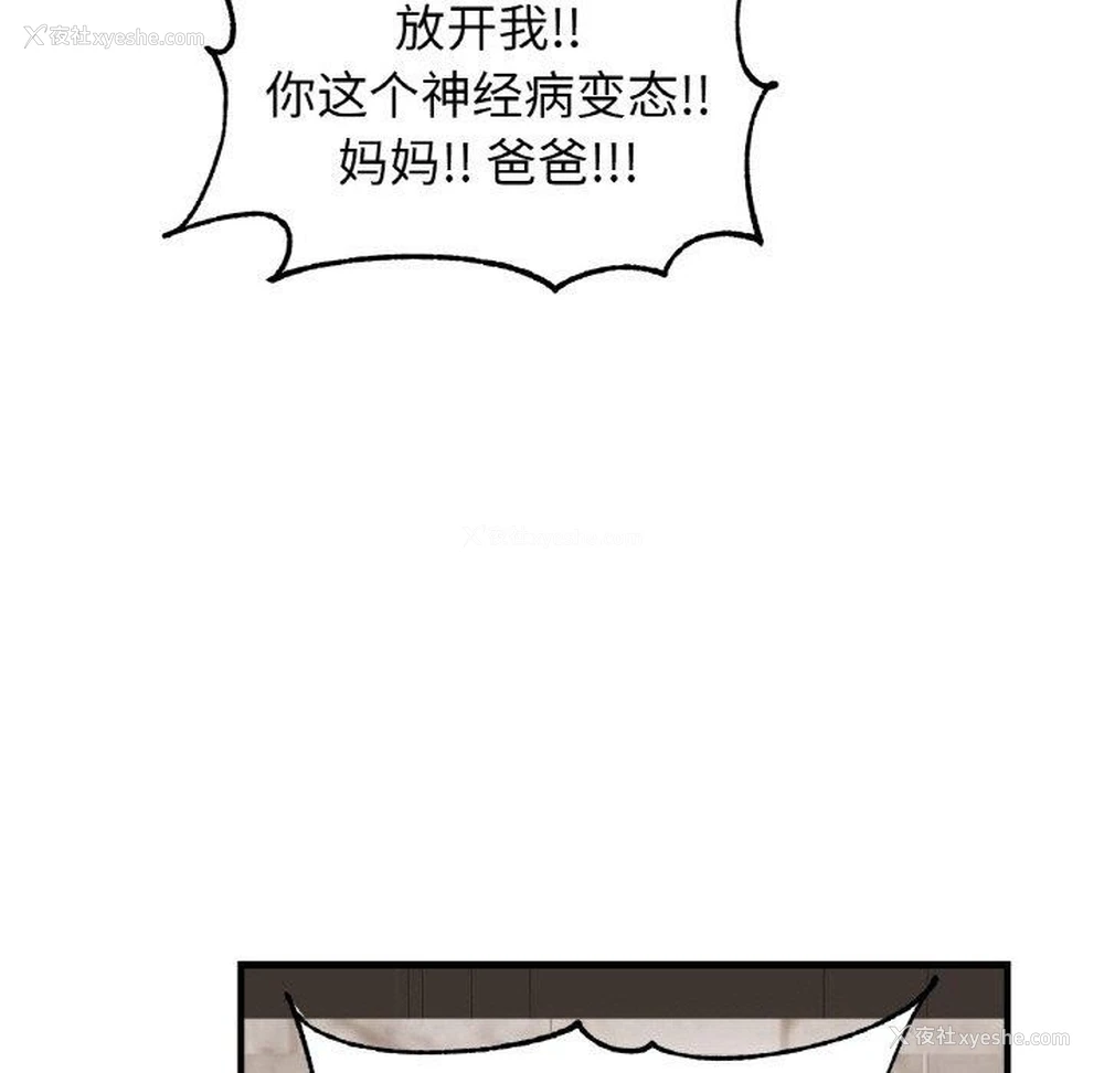 70P - 相亲相爱一家人/亲密一家人