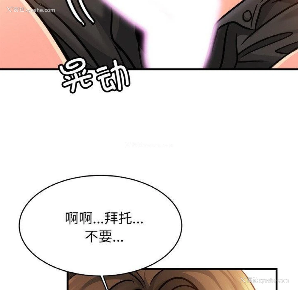 7P - 相亲相爱一家人/亲密一家人