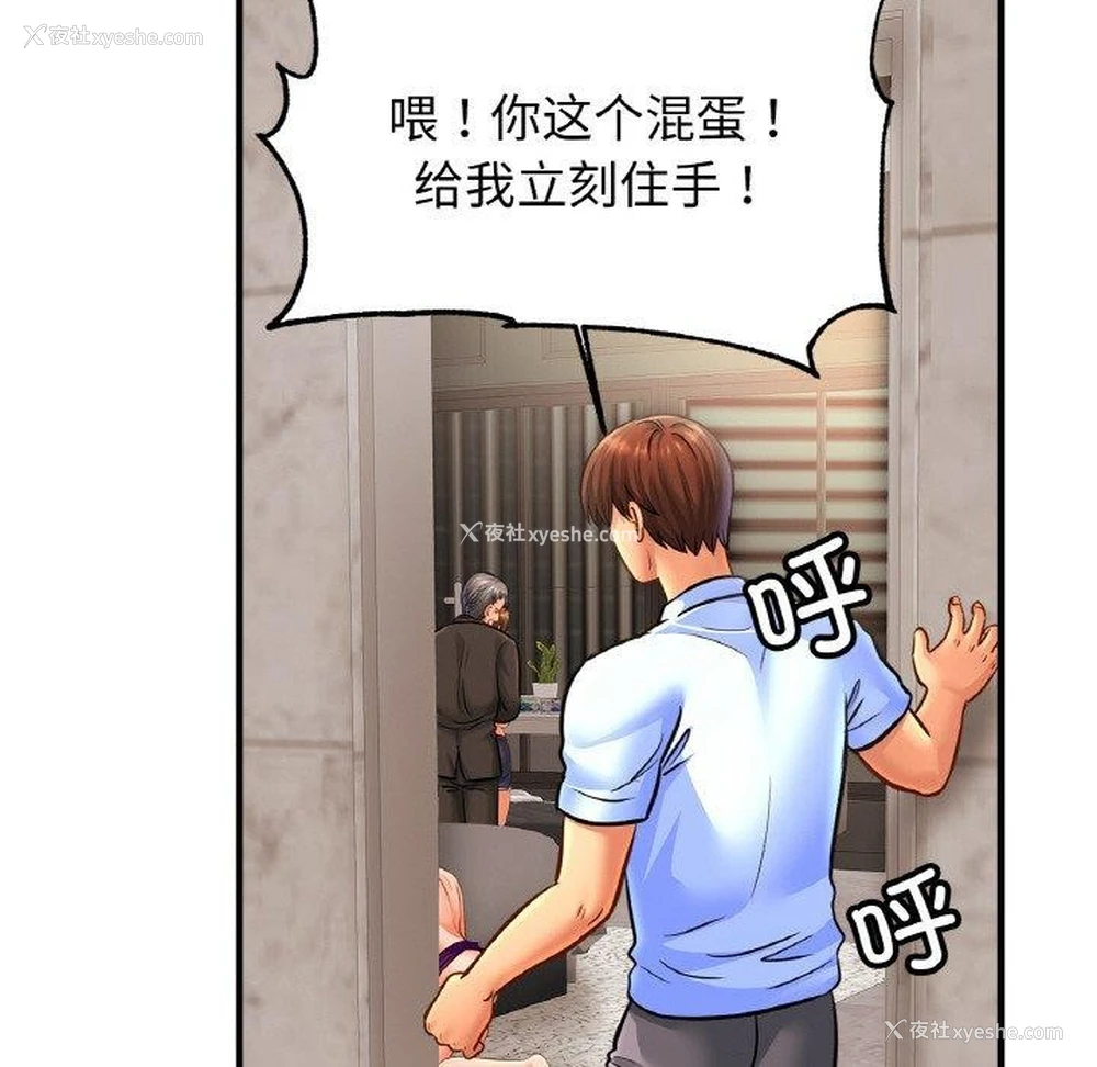 71P - 相亲相爱一家人/亲密一家人