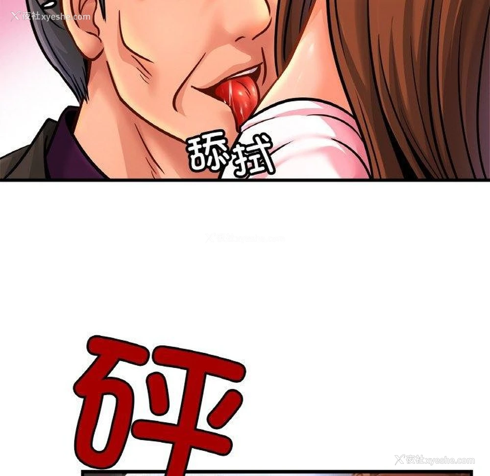 73P - 相亲相爱一家人/亲密一家人