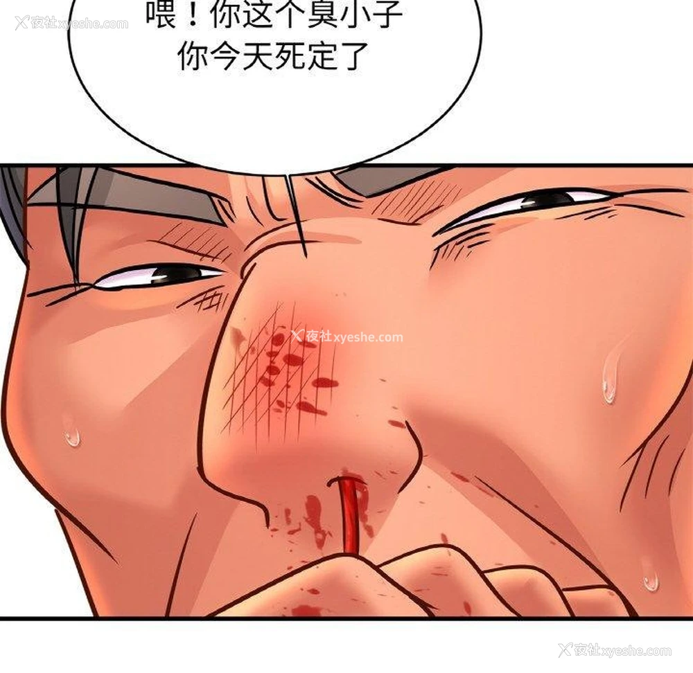 76P - 相亲相爱一家人/亲密一家人