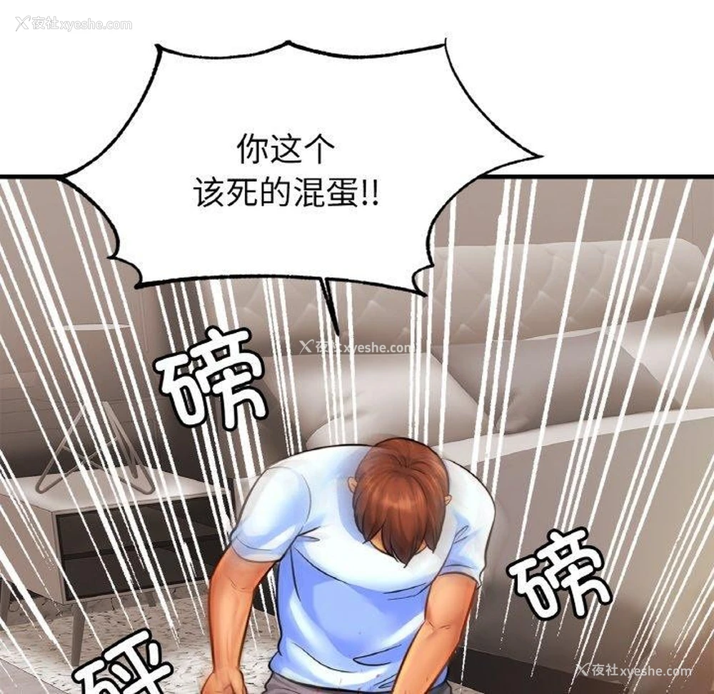 83P - 相亲相爱一家人/亲密一家人