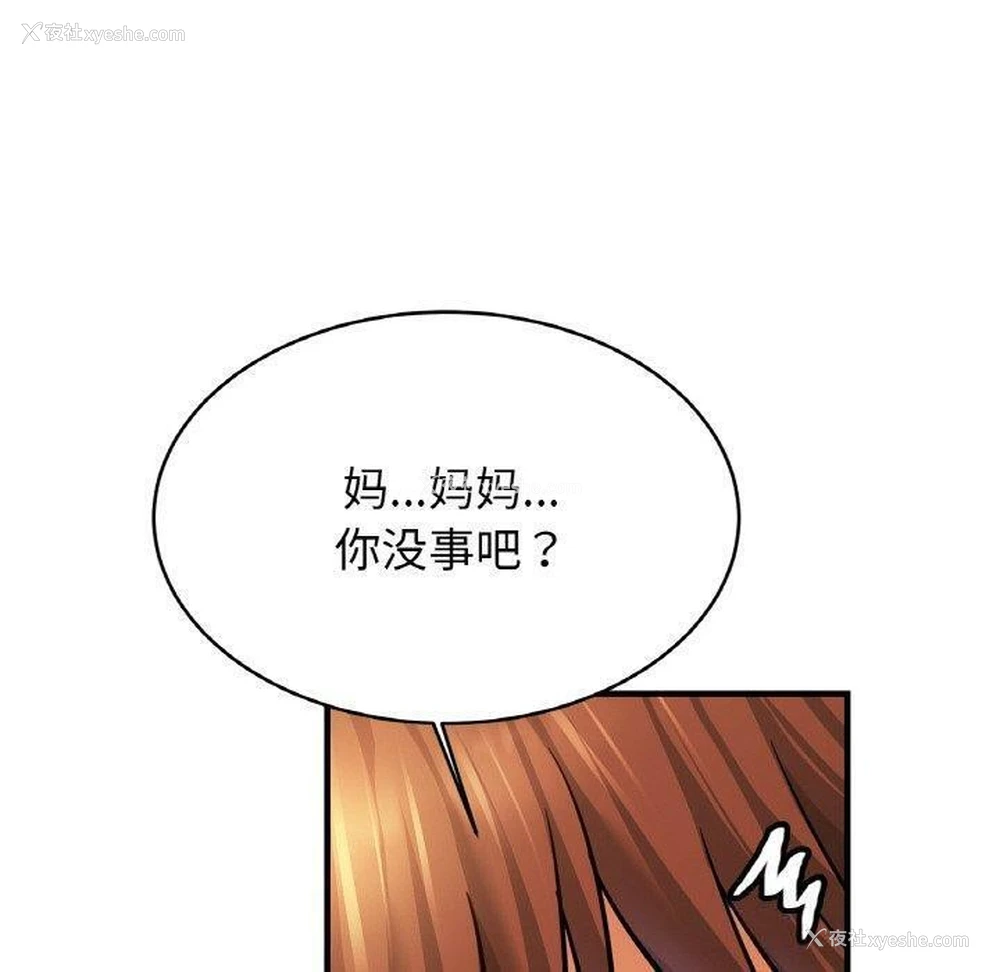 89P - 相亲相爱一家人/亲密一家人