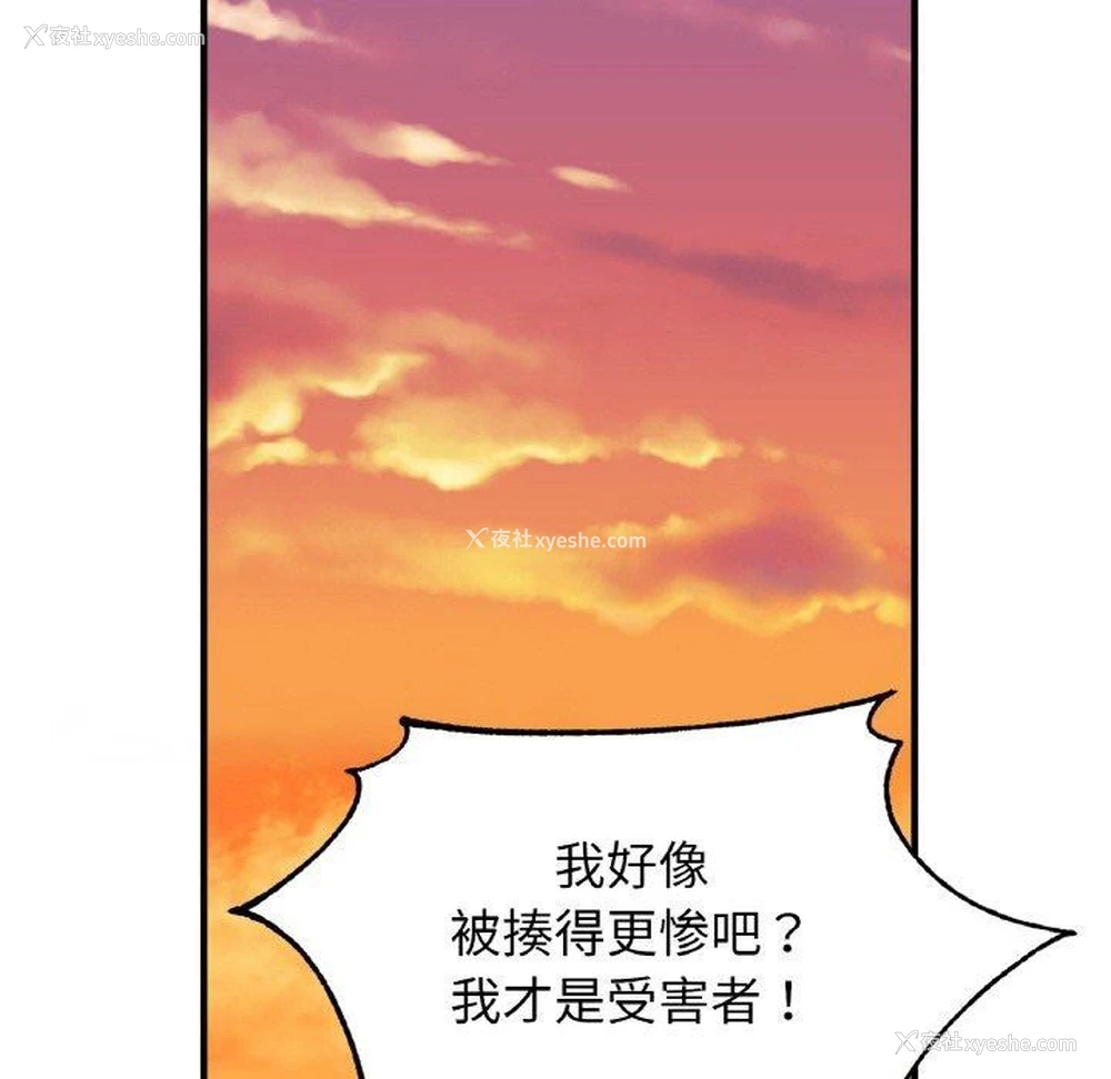 95P - 相亲相爱一家人/亲密一家人