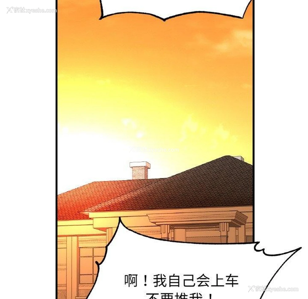 96P - 相亲相爱一家人/亲密一家人