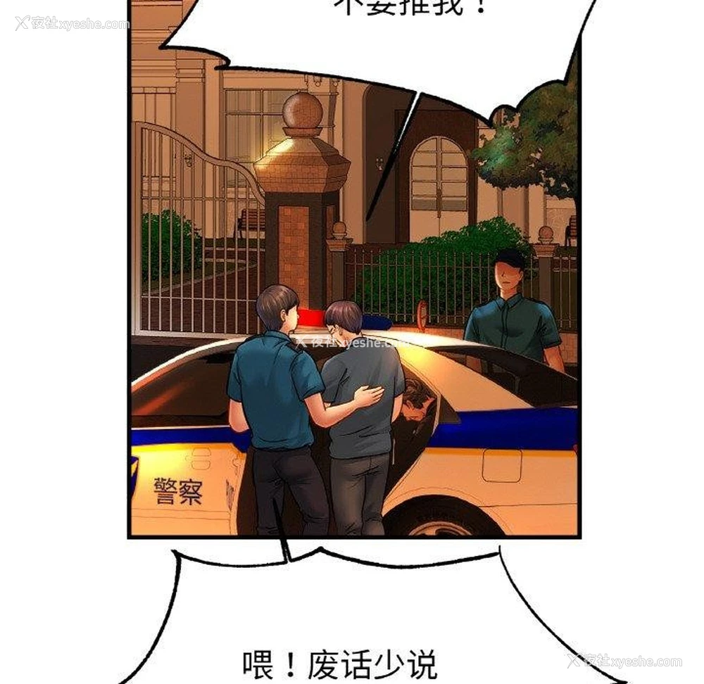 97P - 相亲相爱一家人/亲密一家人