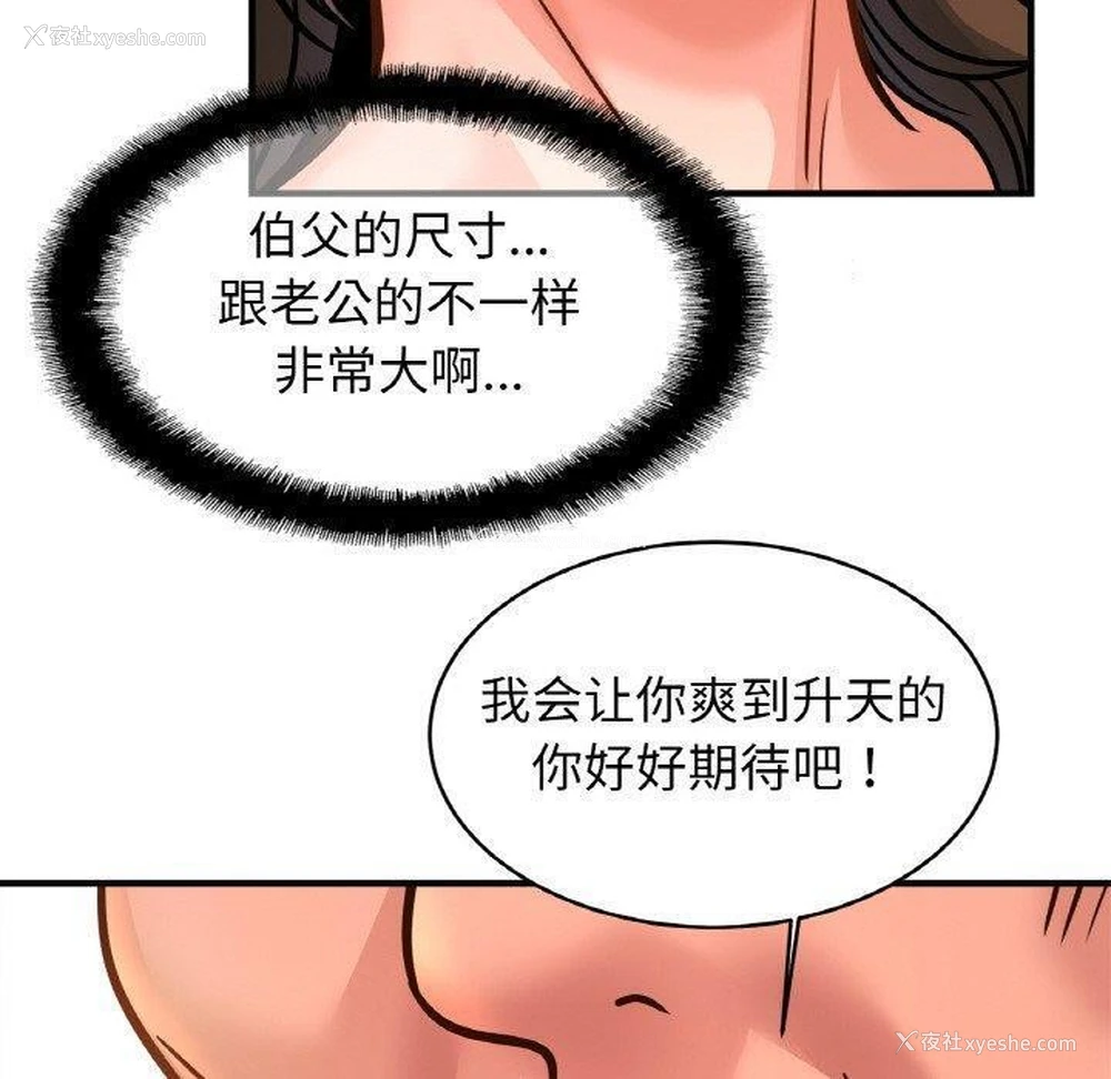 9P - 相亲相爱一家人/亲密一家人