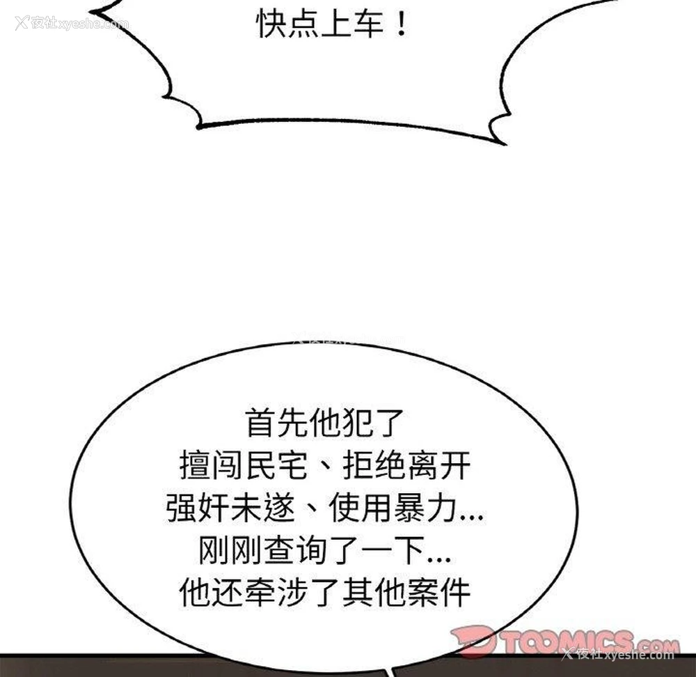 98P - 相亲相爱一家人/亲密一家人