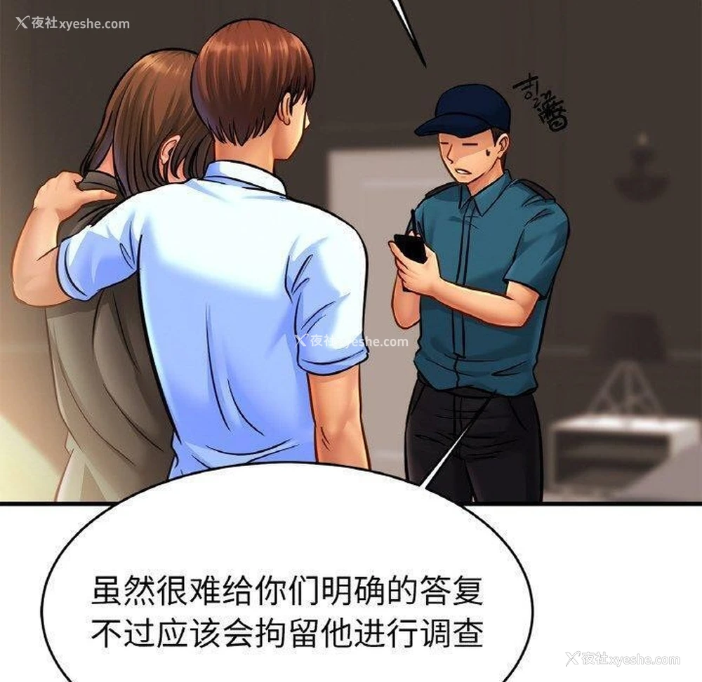 99P - 相亲相爱一家人/亲密一家人