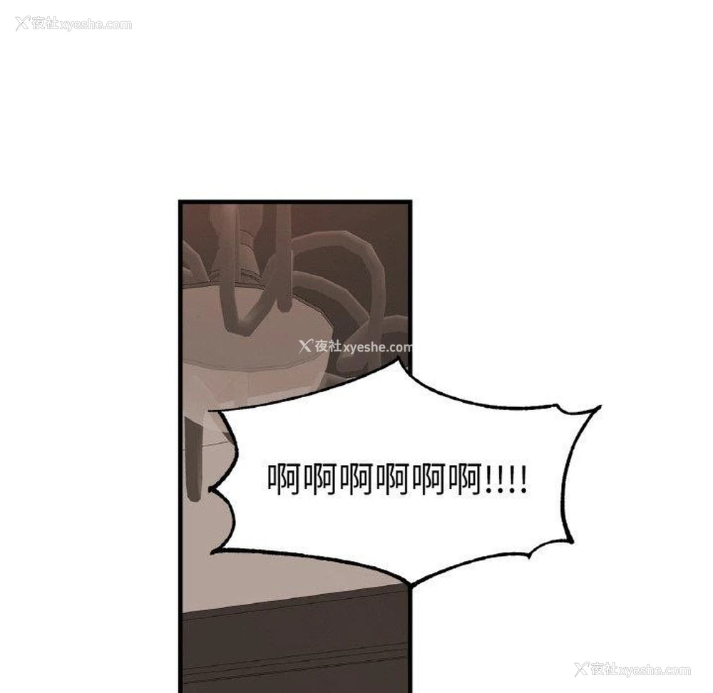 101P - 相亲相爱一家人/亲密一家人