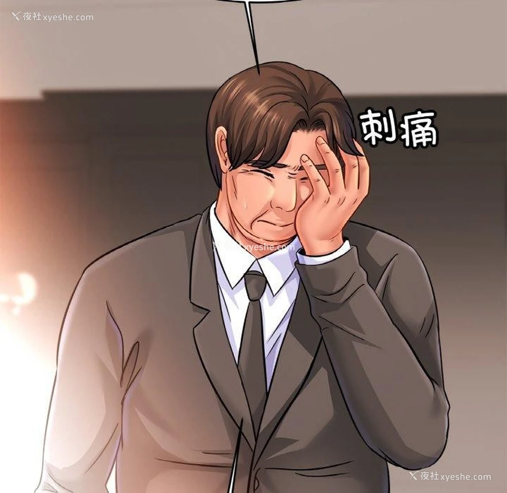 104P - 相亲相爱一家人/亲密一家人