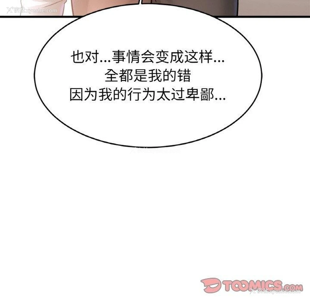 105P - 相亲相爱一家人/亲密一家人