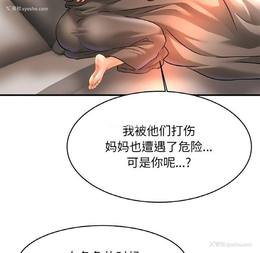 107P - 相亲相爱一家人/亲密一家人