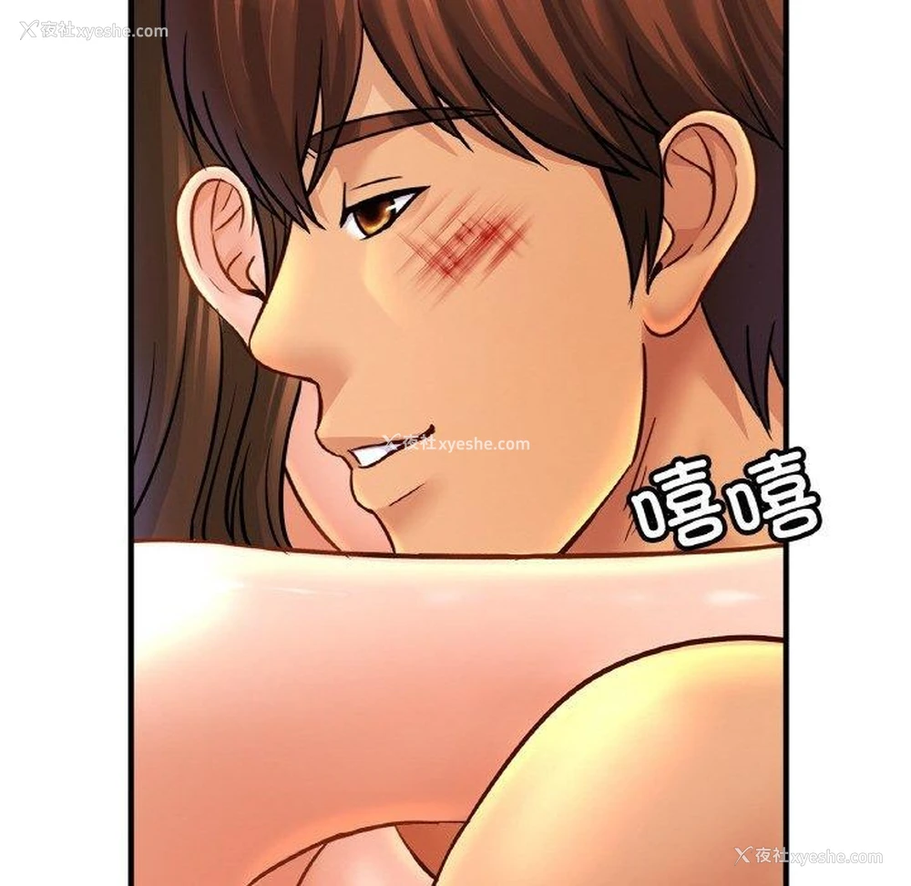 113P - 相亲相爱一家人/亲密一家人