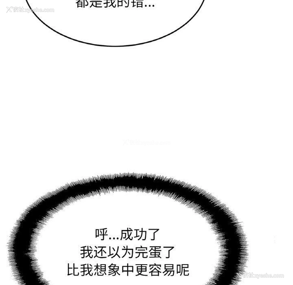 116P - 相亲相爱一家人/亲密一家人