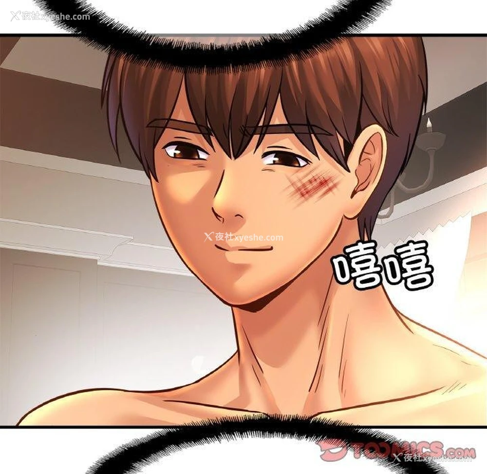 117P - 相亲相爱一家人/亲密一家人