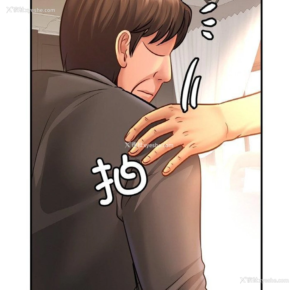 119P - 相亲相爱一家人/亲密一家人