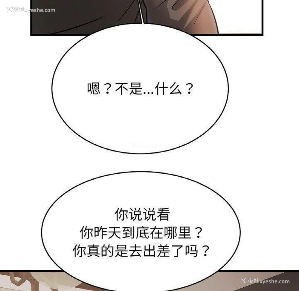 120P - 相亲相爱一家人/亲密一家人