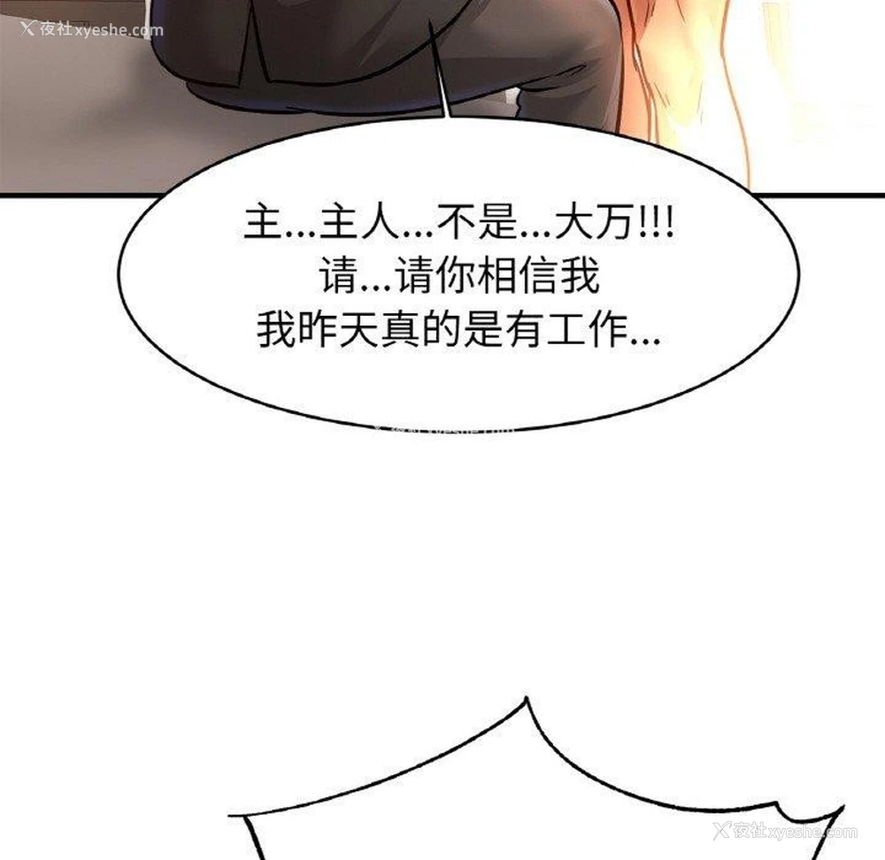 122P - 相亲相爱一家人/亲密一家人