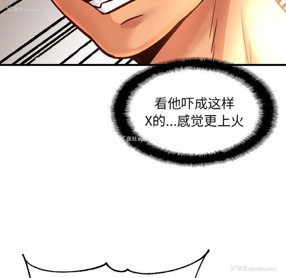 124P - 相亲相爱一家人/亲密一家人