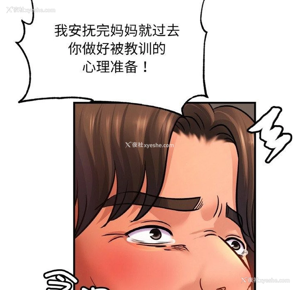 125P - 相亲相爱一家人/亲密一家人