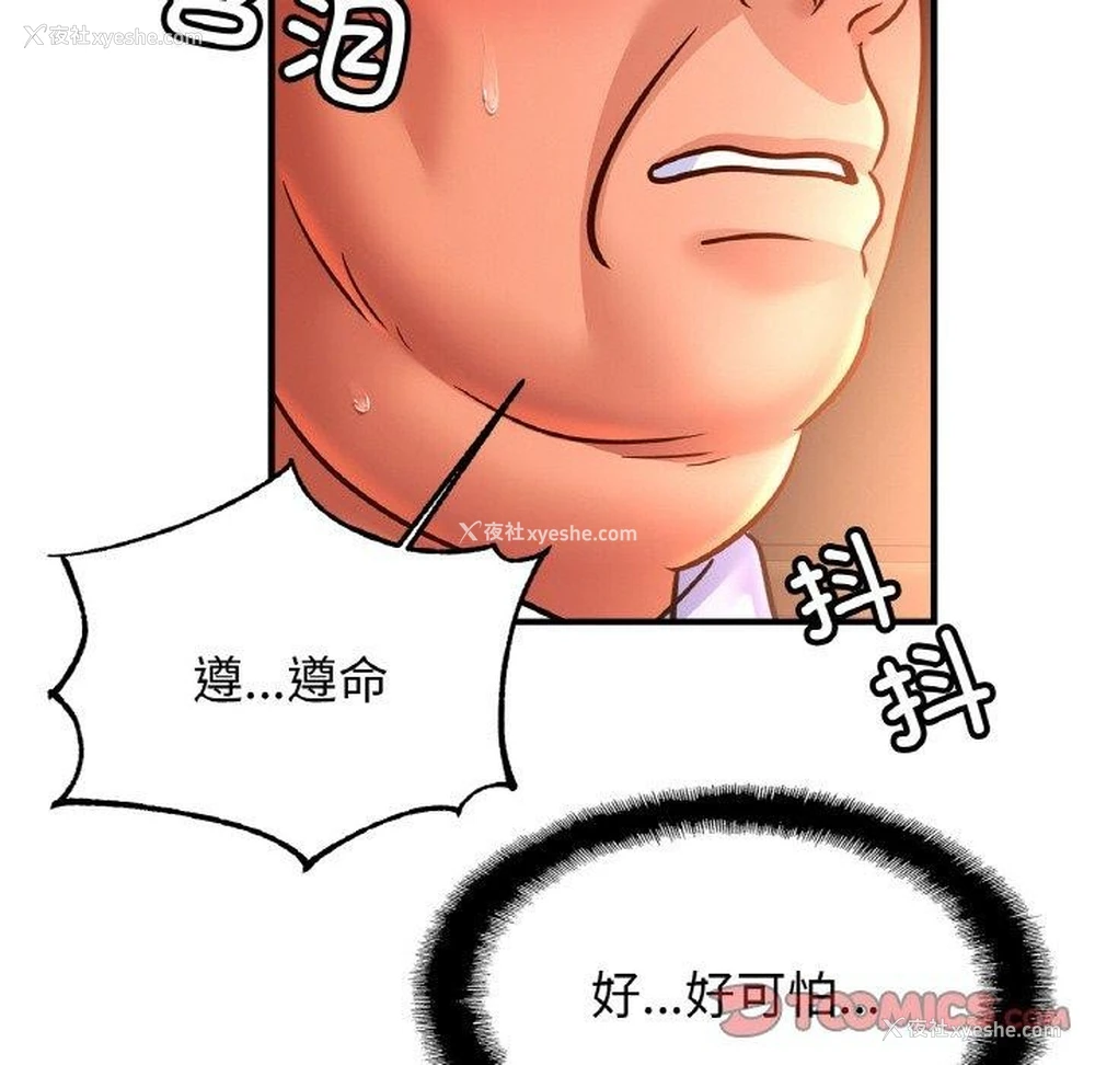 126P - 相亲相爱一家人/亲密一家人