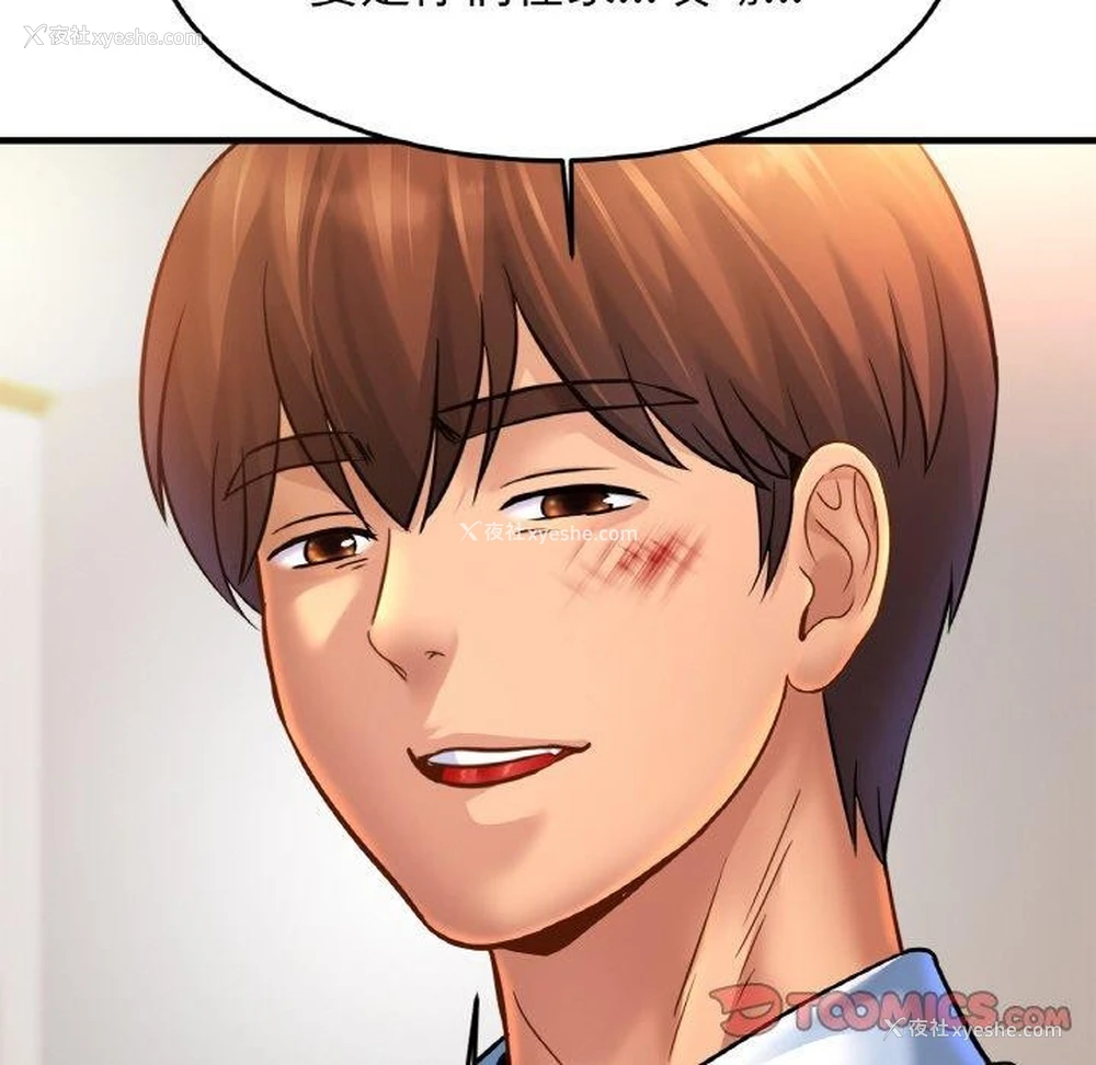 15P - 相亲相爱一家人/亲密一家人