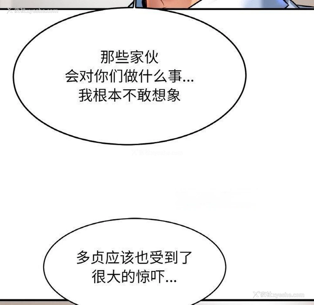 16P - 相亲相爱一家人/亲密一家人