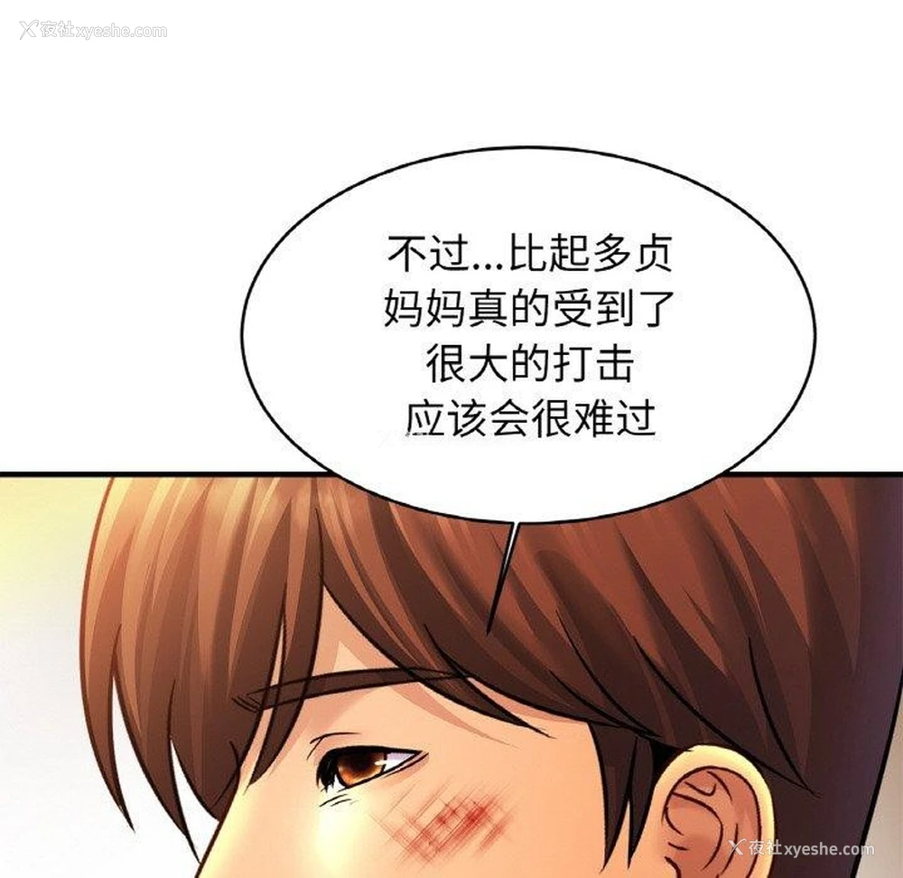 19P - 相亲相爱一家人/亲密一家人