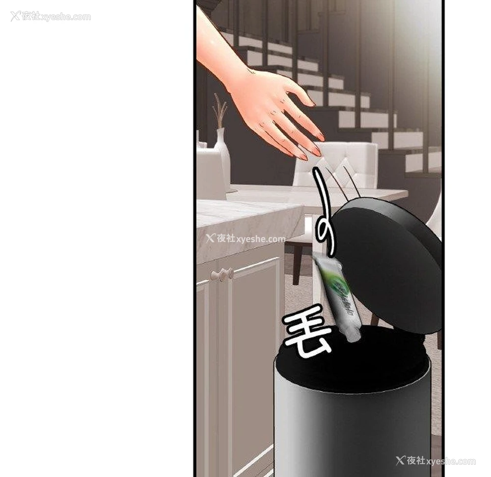 35P - 相亲相爱一家人/亲密一家人