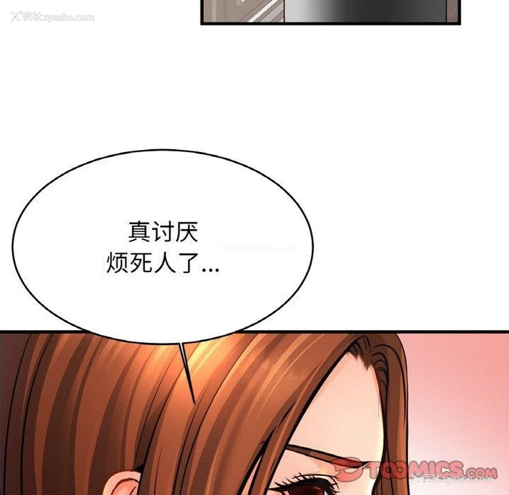 36P - 相亲相爱一家人/亲密一家人