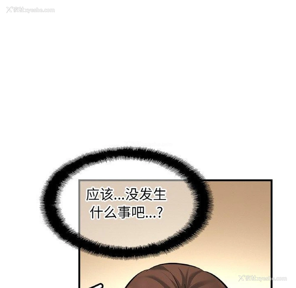 41P - 相亲相爱一家人/亲密一家人
