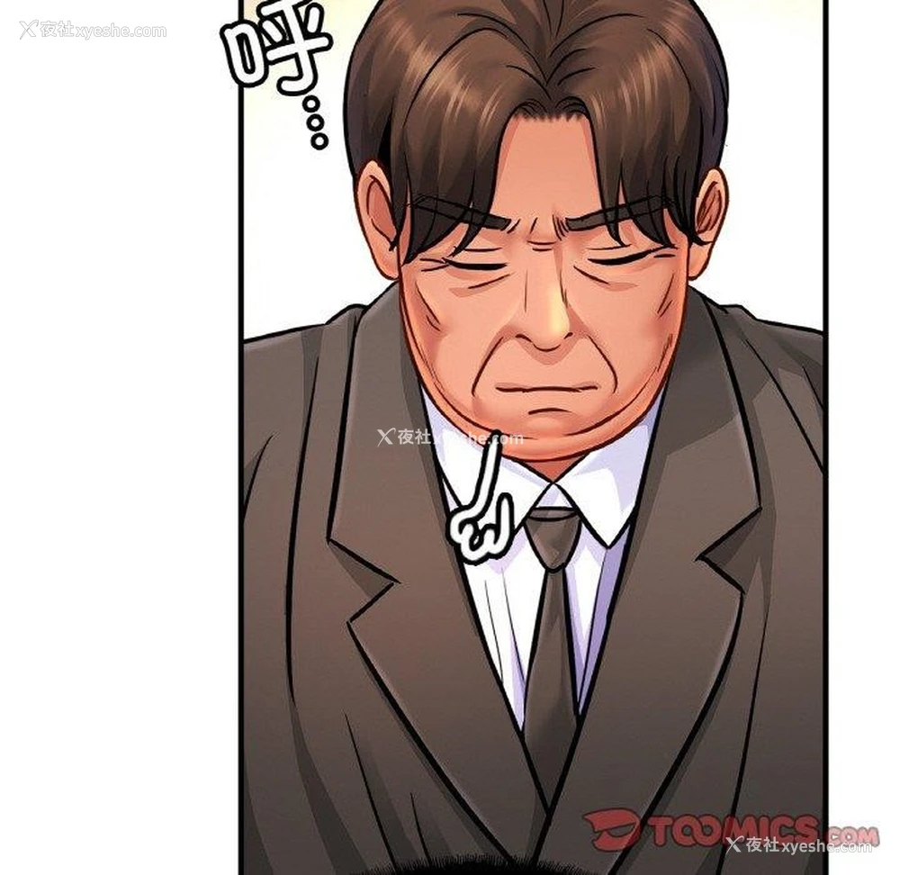 42P - 相亲相爱一家人/亲密一家人