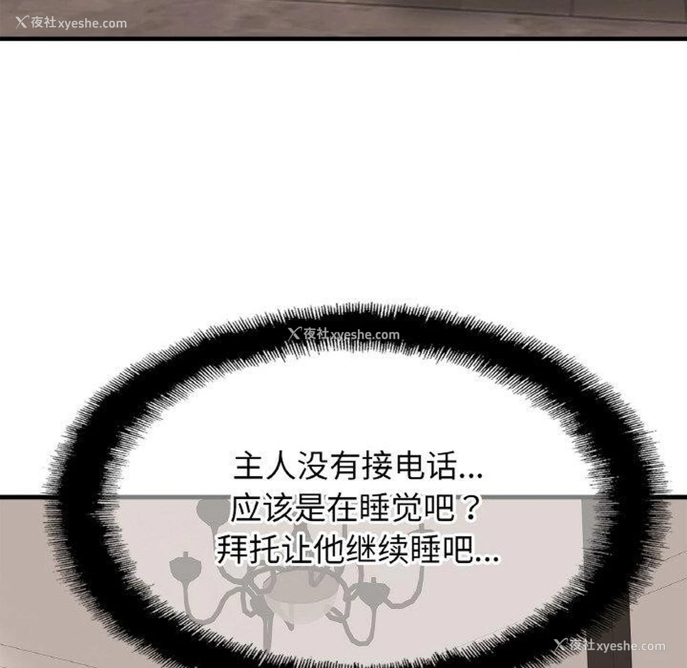 46P - 相亲相爱一家人/亲密一家人