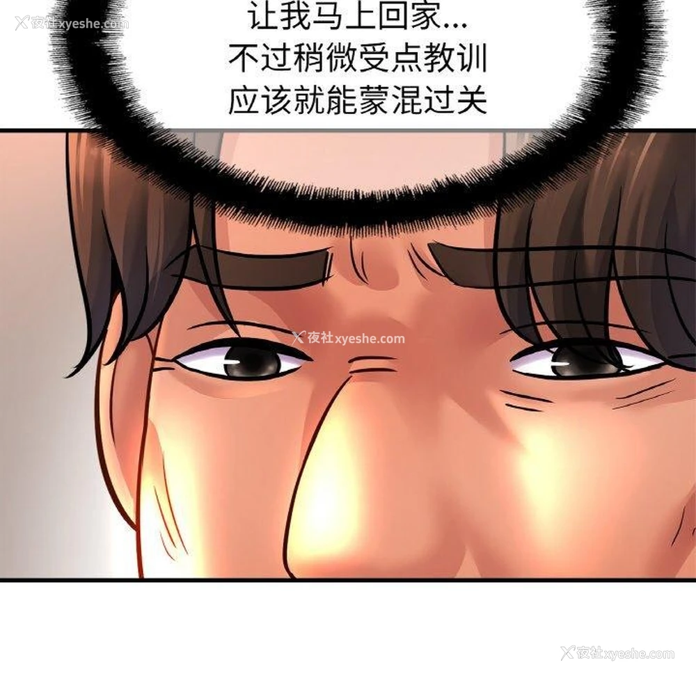 49P - 相亲相爱一家人/亲密一家人
