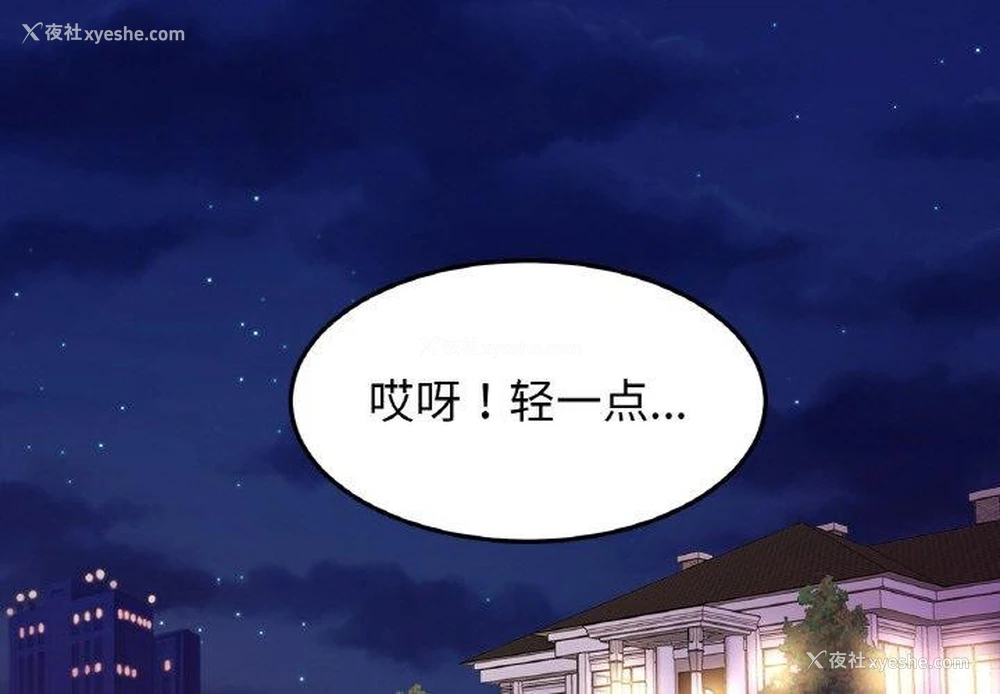 4P - 相亲相爱一家人/亲密一家人