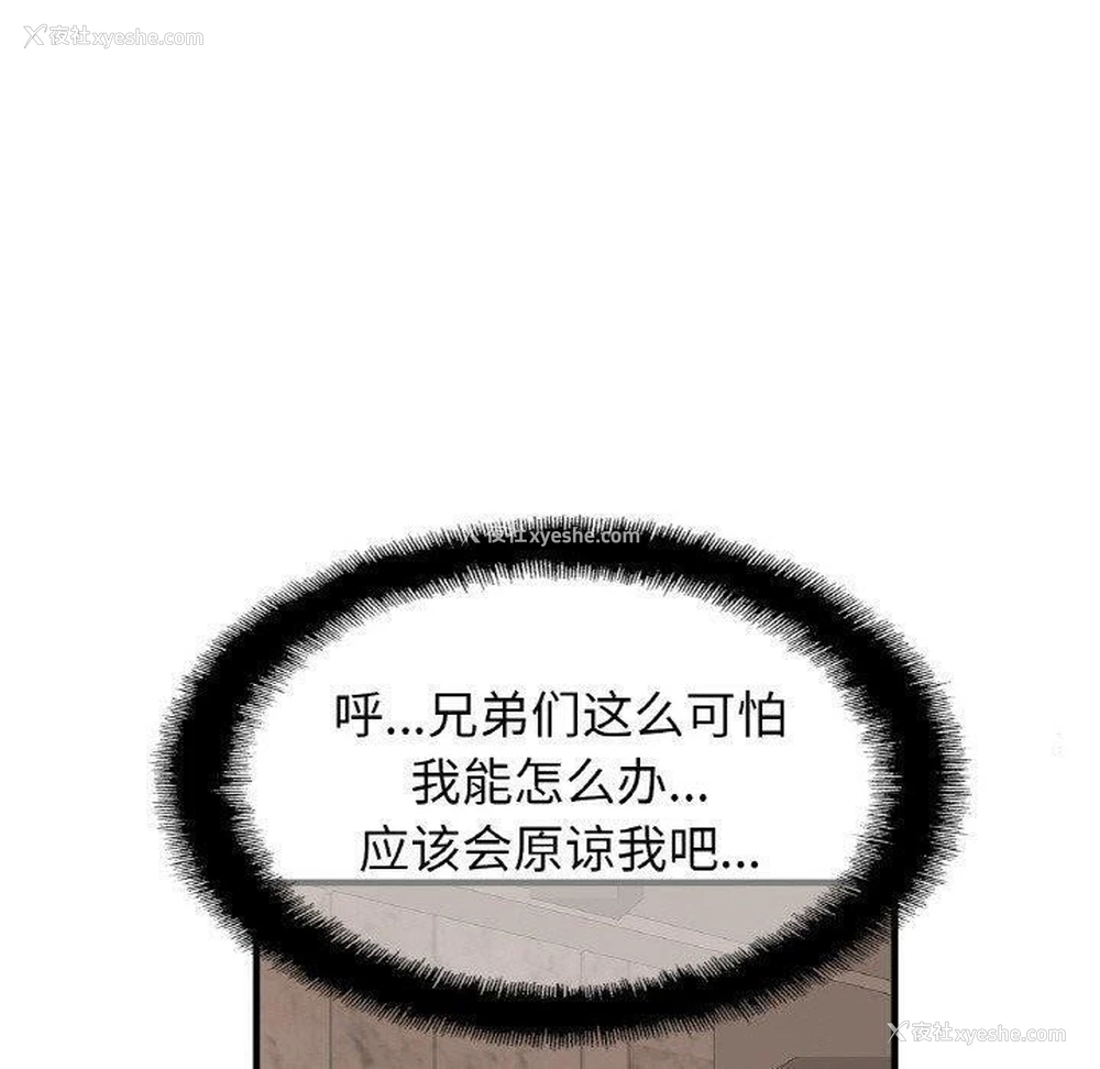 50P - 相亲相爱一家人/亲密一家人