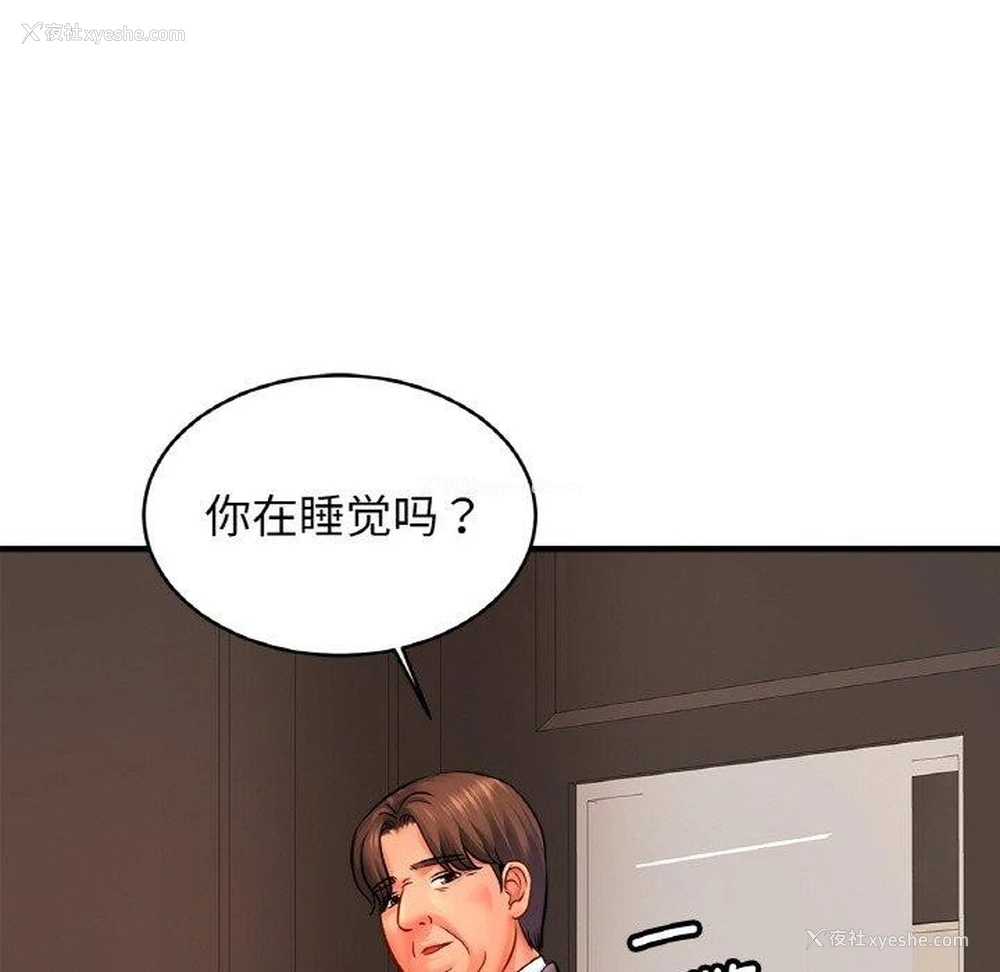 56P - 相亲相爱一家人/亲密一家人