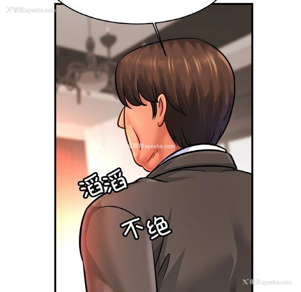 59P - 相亲相爱一家人/亲密一家人