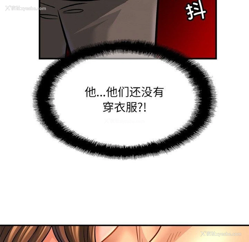 67P - 相亲相爱一家人/亲密一家人