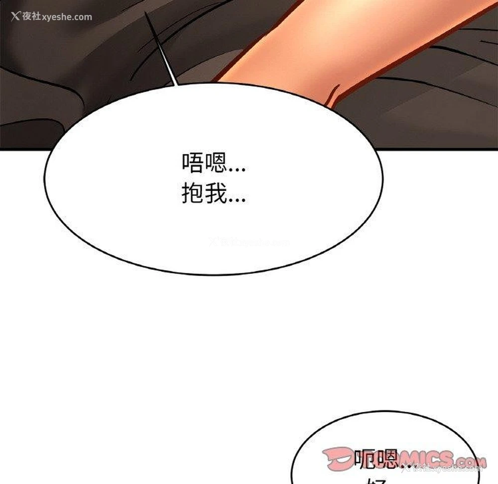 69P - 相亲相爱一家人/亲密一家人