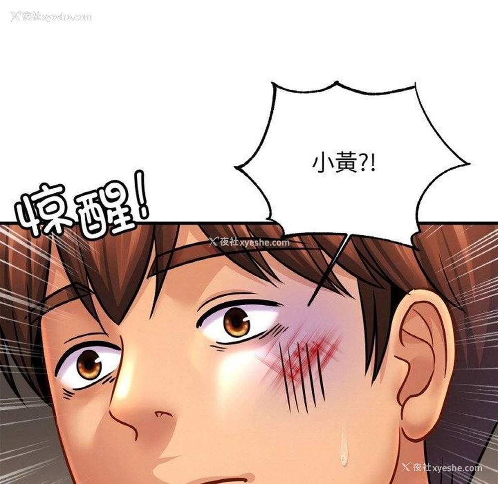 74P - 相亲相爱一家人/亲密一家人