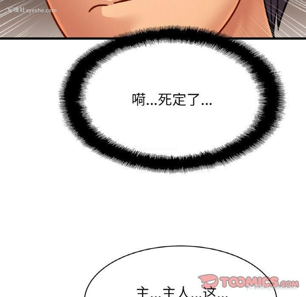 75P - 相亲相爱一家人/亲密一家人