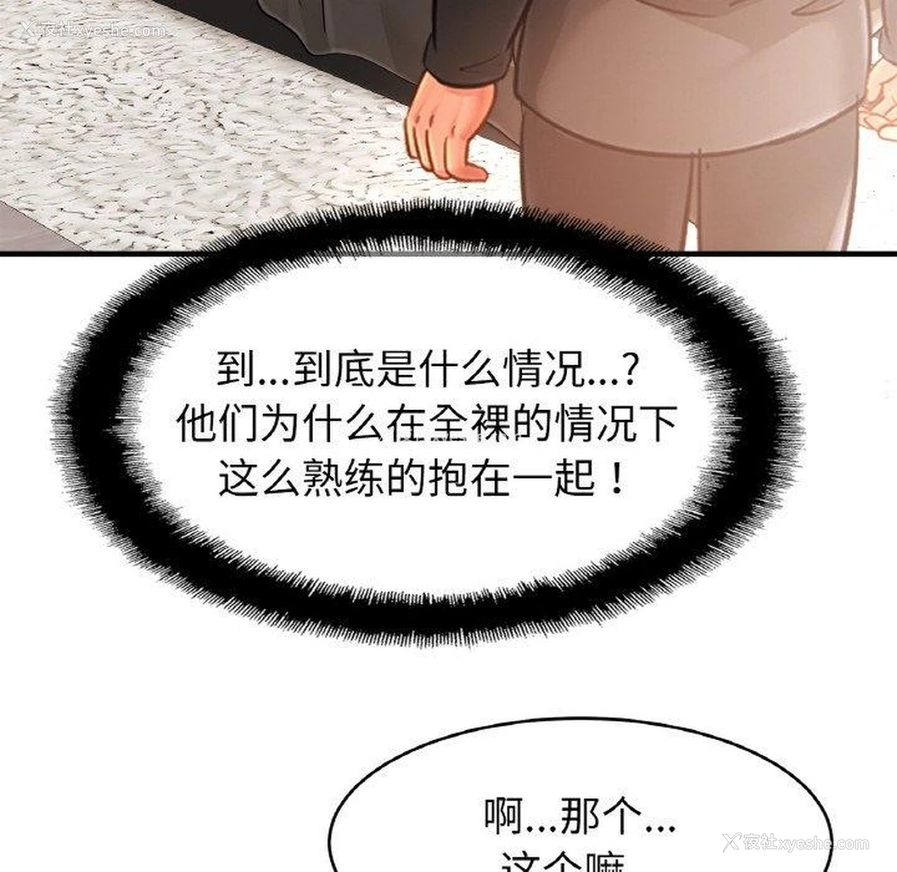 77P - 相亲相爱一家人/亲密一家人