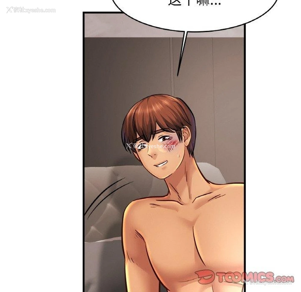 78P - 相亲相爱一家人/亲密一家人