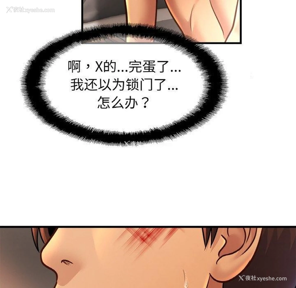 79P - 相亲相爱一家人/亲密一家人